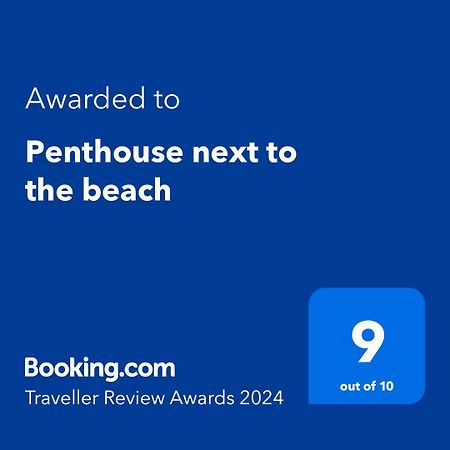 Апартаменты Penthouse Next To The Beach La Jaca Экстерьер фото